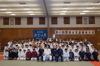 43_SYUUGOU.jpg